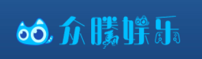 众腾娱乐